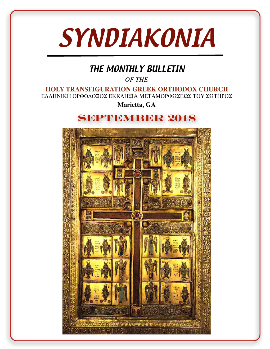 Syndiakonia-September 2018