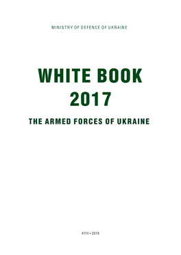 White Book-2017. Armed Forces of Ukraine