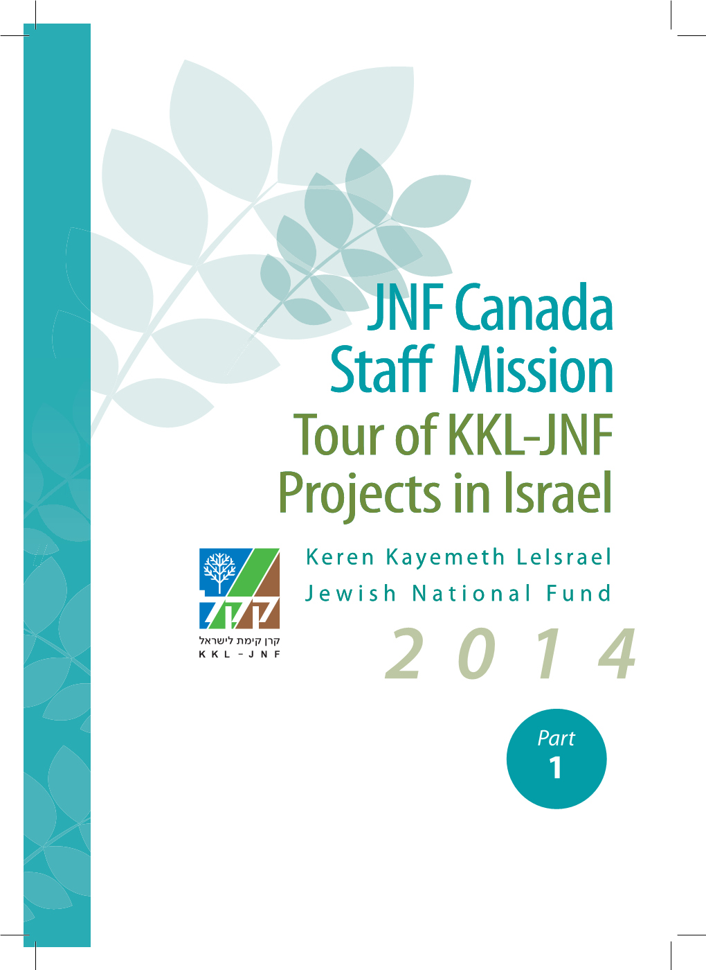 Canada Sta Mission Tour of KKL-JNF Projects in Israel Keren Kayemeth Leisrael Jewish National Fund 2014