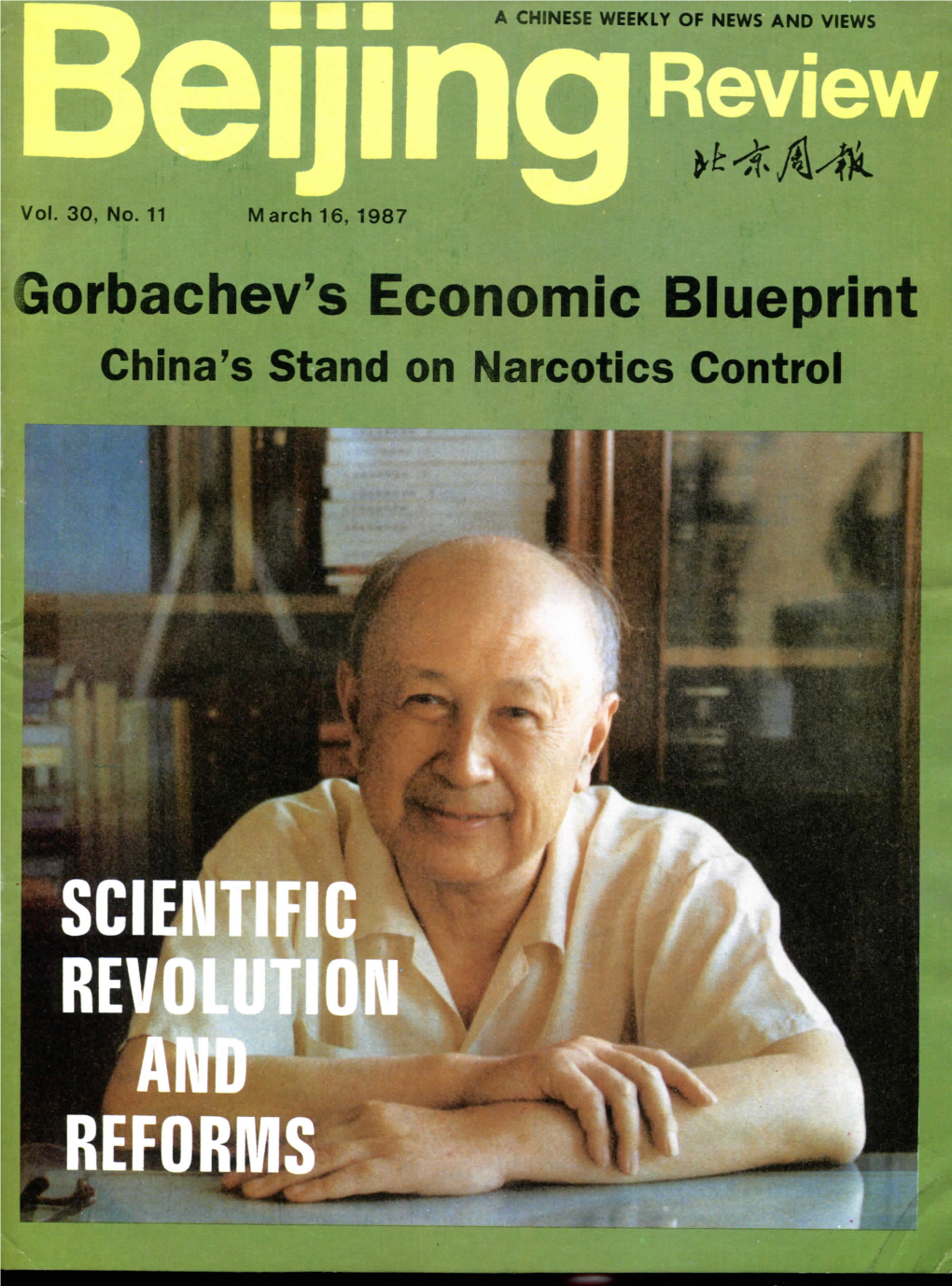 Gorbachev's Economic Blueprint China's Stand on Narcotics Control I Want to Be a Soldier When I Grow Up
