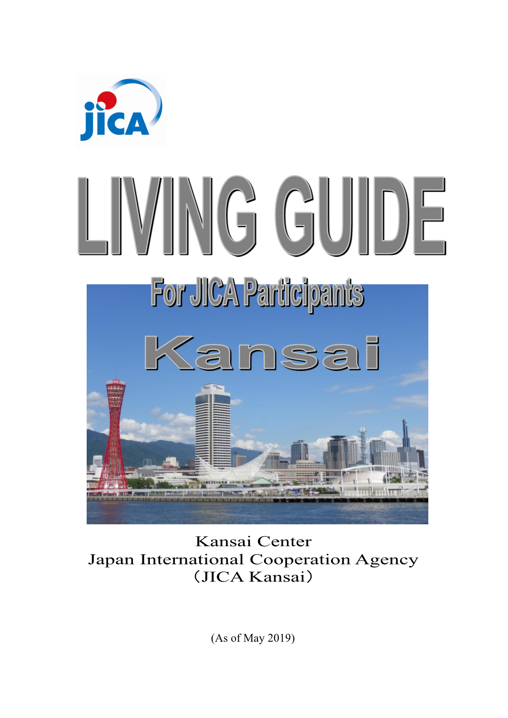 Living Guide (English)