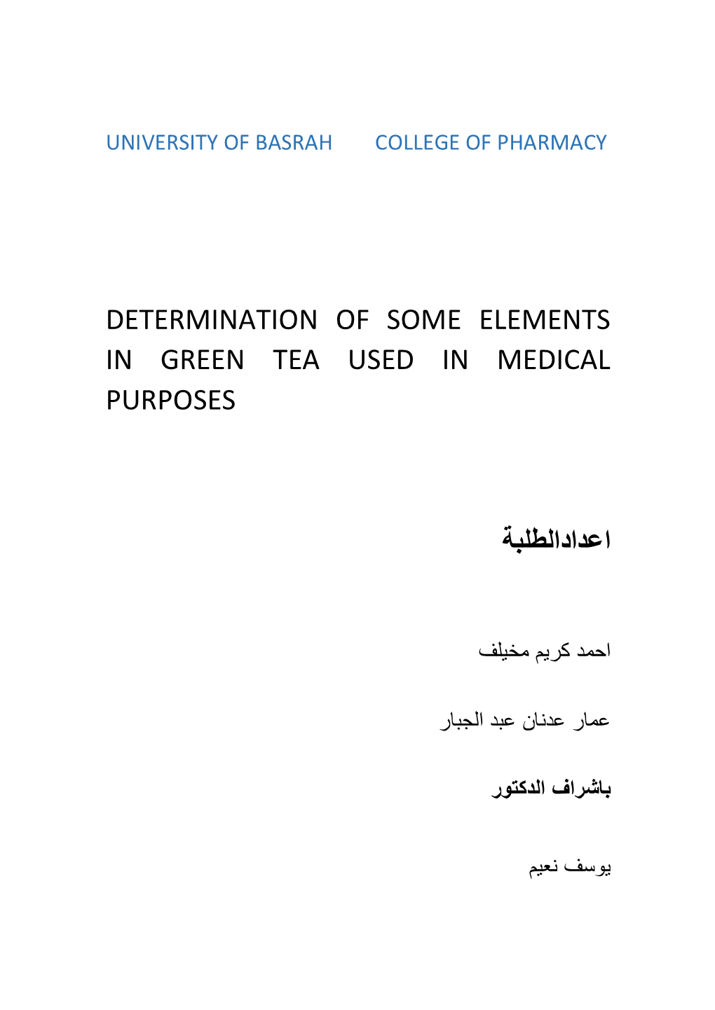 Determination of Some Elements in Green Tea Used in Medical Purposes