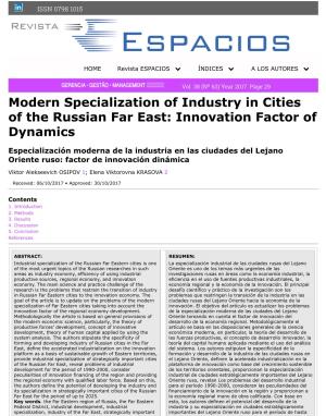 Modern Specialization of Industry in Cities of the Russian Far East: Innovation Factor of Dynamics