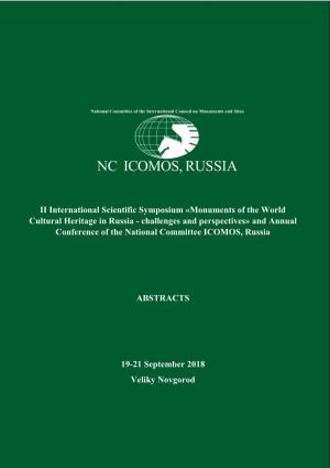 Monuments of the World Cultural Heritage in Russia - Challenges and Perspectives» and Annual Conference of the National Committee ICOMOS, Russia