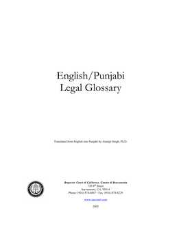 English/Punjabi Legal Glossary
