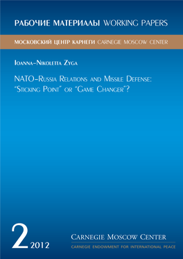 NATO−Russia Relations and Missile Defense: "Sticking Point" Or “Game Changer"?