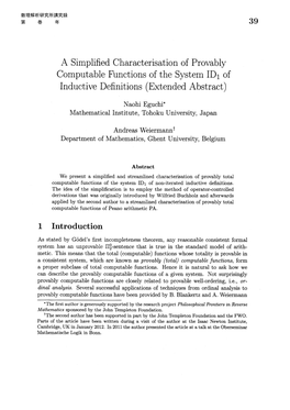 A Simplified Characterisation of Provably Computable Functions Of