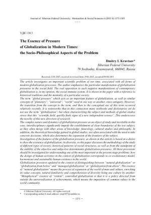 The Essence of Pressure of Globalization in Modern Times: the Socio-Philosophical Aspects of the Problem