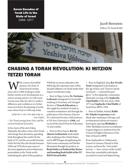 Ki Mitzion Tetzei Torah