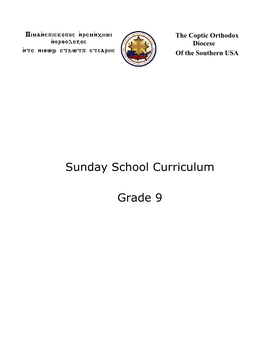 Sunday School Curriculum Grade 9