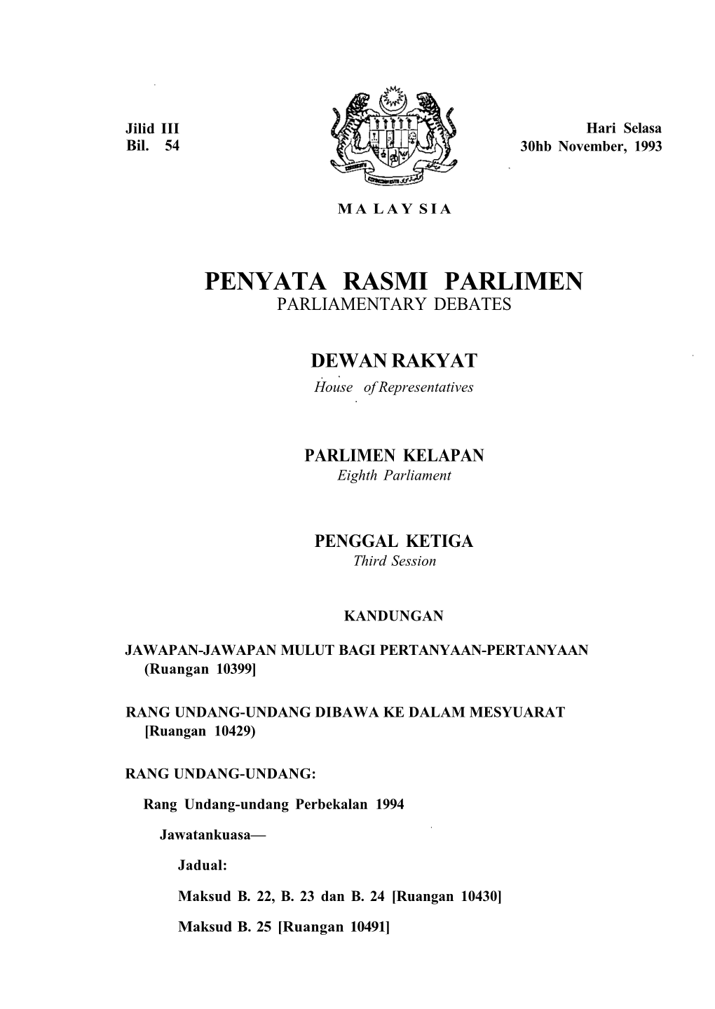 Penyata Rasmi Parlimen Parliamentary Debates