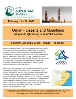 Oman Prospectus New Policy**