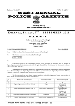 West Bengal Police Gazette