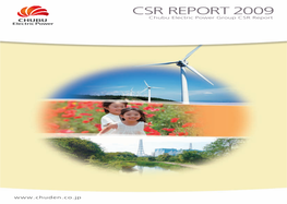 CSR Report 2009[PDF:5594KB]