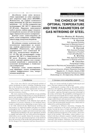 The Choice of the Optimal Temperature and Time