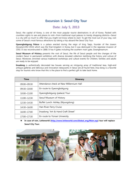 Seoul City Tour Date