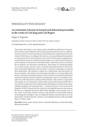 An Existential Criterion of Normal and Abnormal Personality in the Works of Carl Jung and Carl Rogers Sergey A