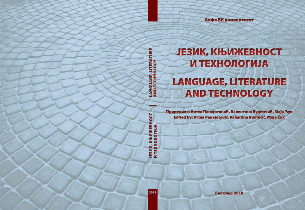 Језик, Књижевност И Технологија Language, Literature and Technology