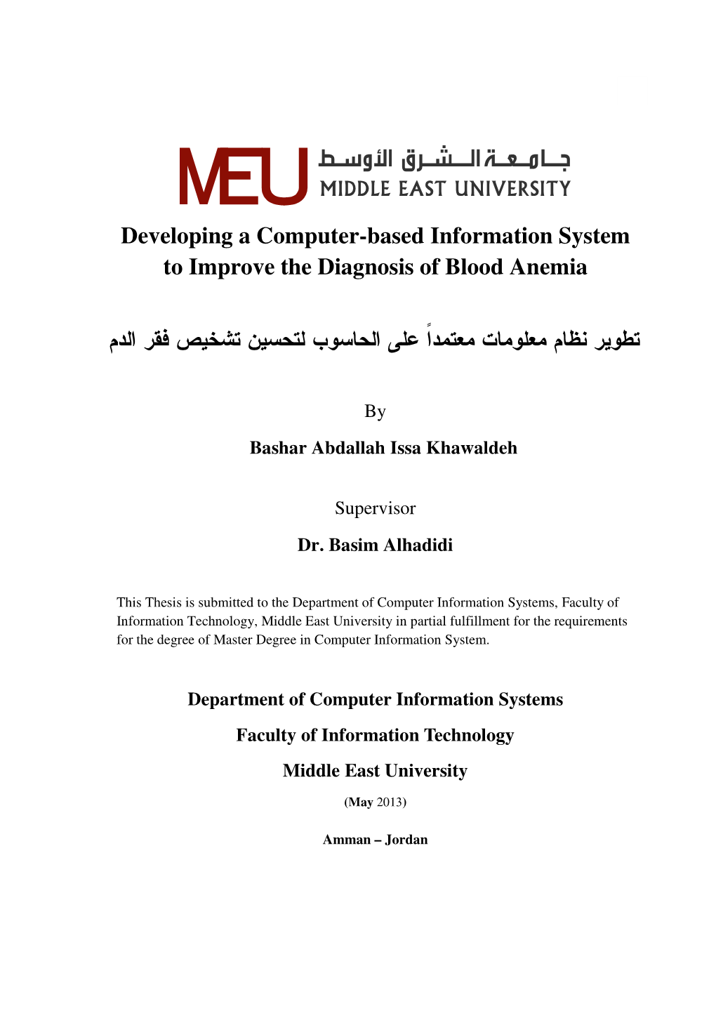 Developing a Computer-Based Information System to Improve the Diagnosis of Blood Anemia