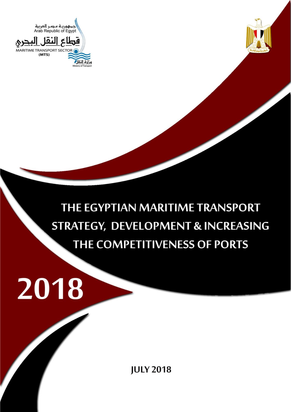 National Policy for the Development of the Maritime Transport Sector up to 2030