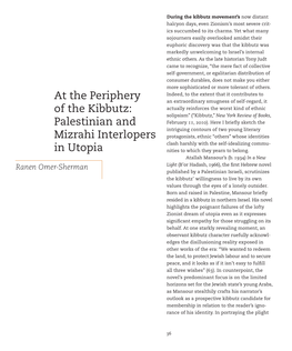 At the Periphery of the Kibbutz: Palestinian and Mizrahi Interlopers