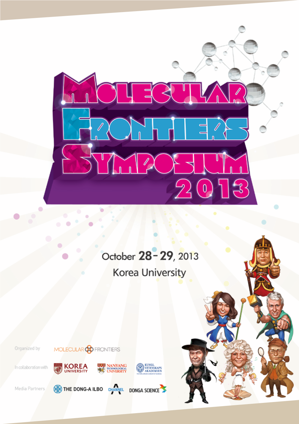 MFS Korea 2013 Brochure.Pdf