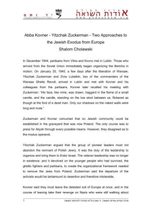 Abba Kovner - Yitzchak Zuckerman - Two Approaches to the Jewish Exodus from Europe Shalom Cholawski