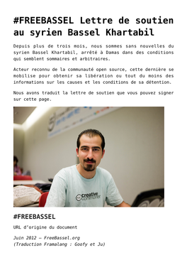 FREEBASSEL Lettre De Soutien Au Syrien Bassel Khartabil