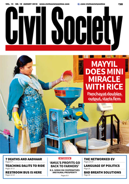 MAYYIL Does MINI MIRACLE with Rice Panchayat Doubles Output, Starts Firm