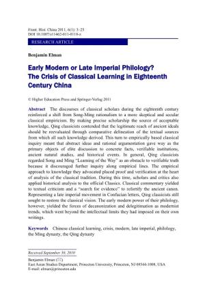 Early Modern Or Late Imperial Philology? the Crisis of Classical Learning in Eighteenth Century China