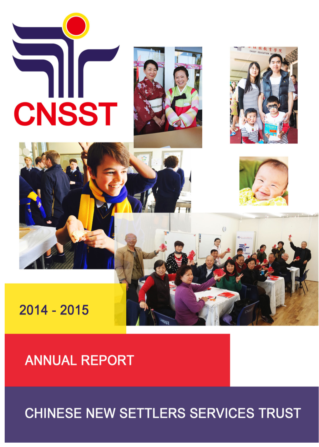 Cnsst14-15.Pdf