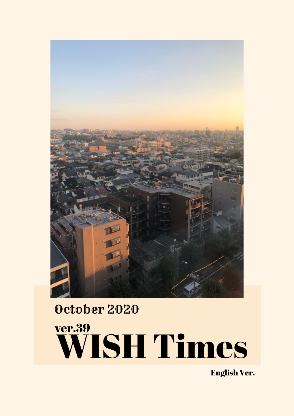 WISH Times English Ver