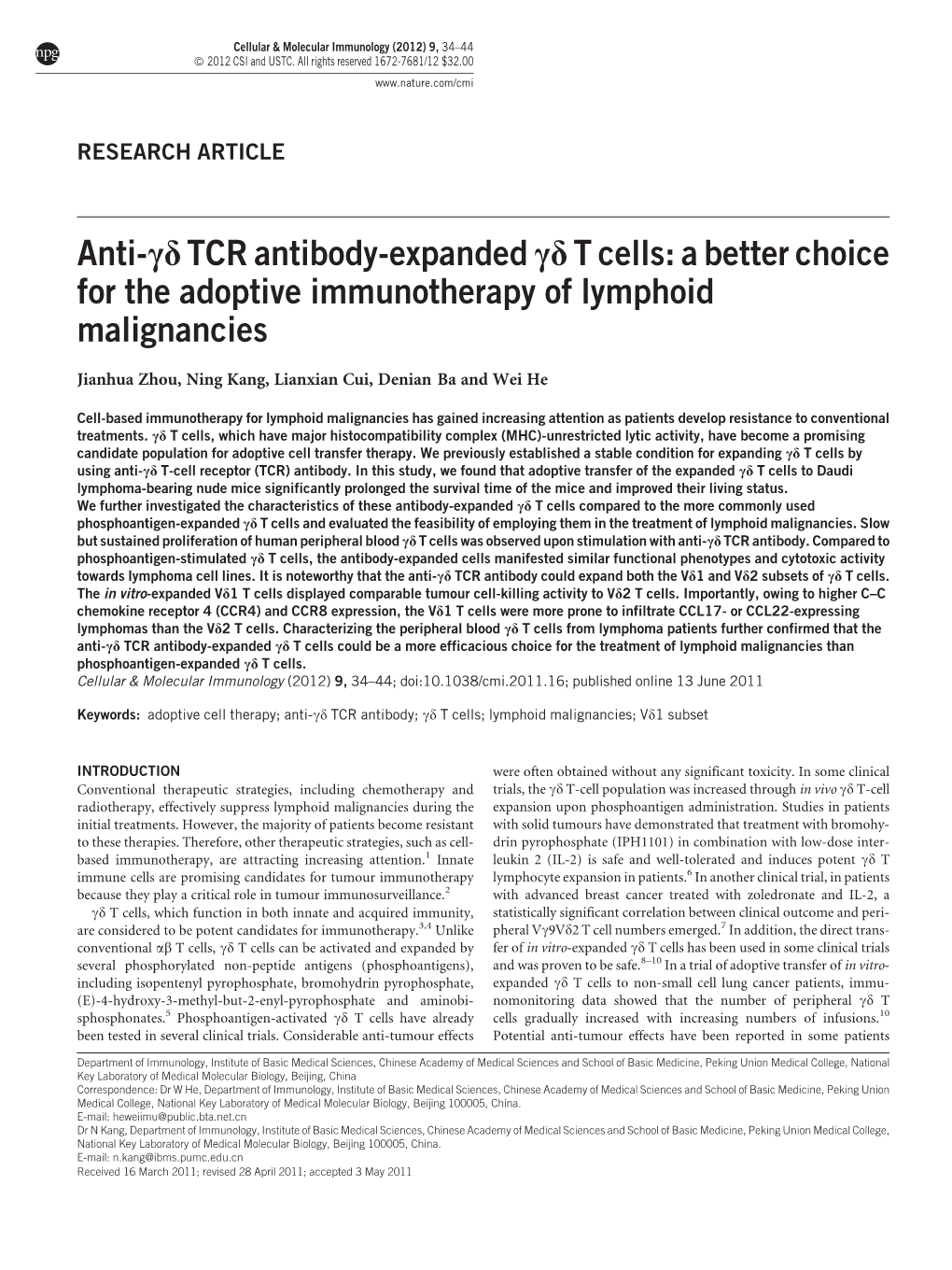 Anti-Γδ TCR Antibody-Expanded Γδ T Cells