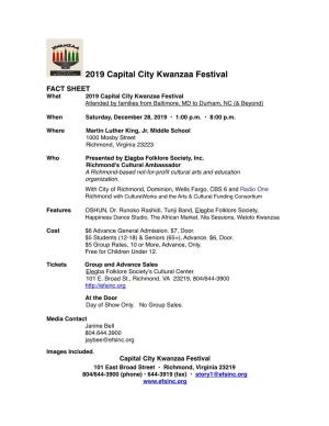 2018 Capital City Kwanzaa Festival