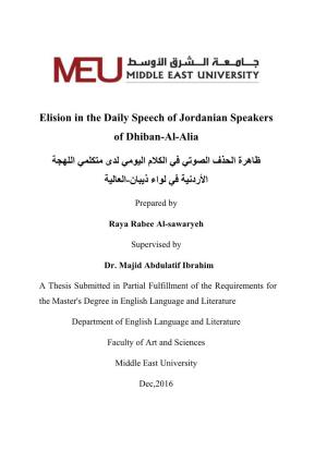 Elision in the Daily Speech of Jordanian Speakers of Dhiban-Al-Alia