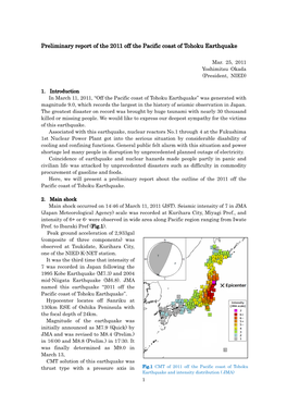 Preliminary Report of the 2011 Off the Pacific Coast of Tohoku Earthquake