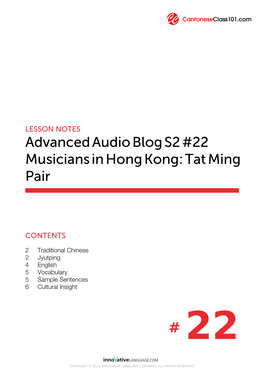 Advancedaudioblogs2#22 Musiciansinhongkong:Tatming