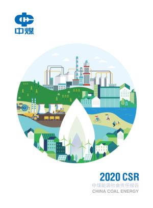 China Coal Energy CSR Report 2020