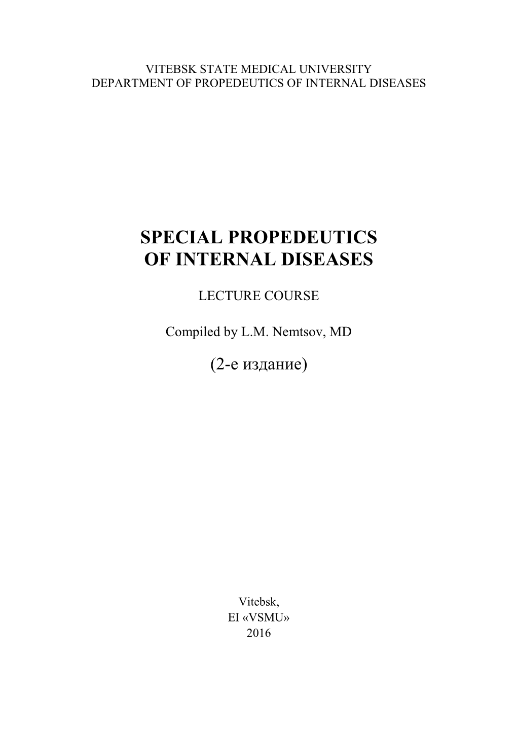 Special Propedeutics of Internal Diseases