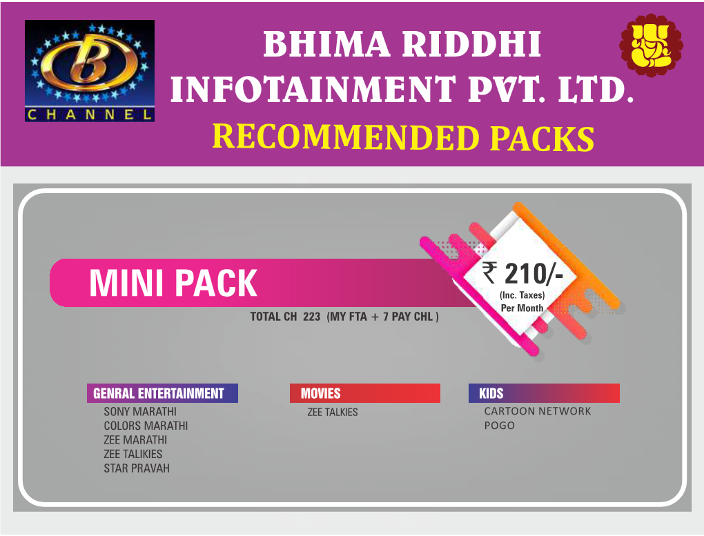 Mini Pack Bhima Riddhi Infotainment Pvt. Ltd