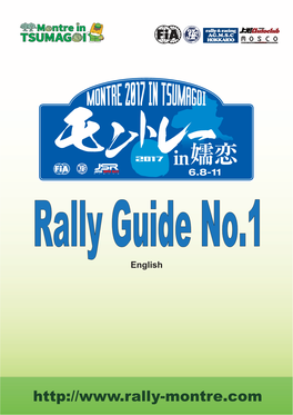 Upload Rally Guide No.1