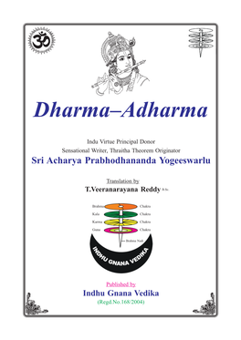 Dharma–Adharma