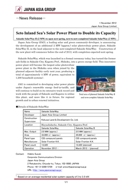 Seto Inland Sea's Solar Power Plant to Double Its Capacity
