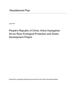 Anhui Huangshan Xin'an River Ecological Protection and Green