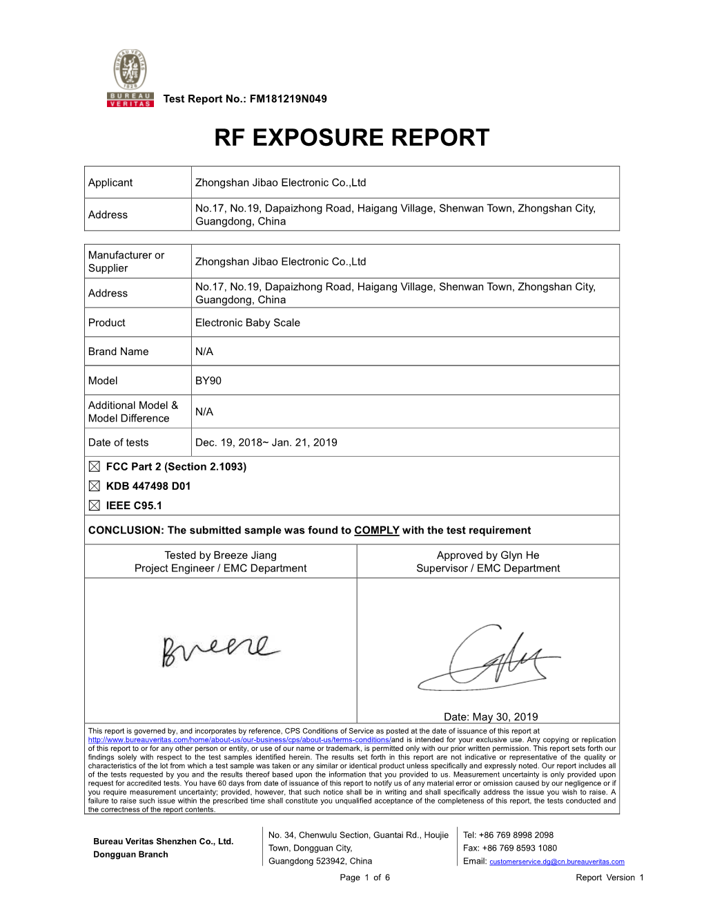 SAR Exemption Report