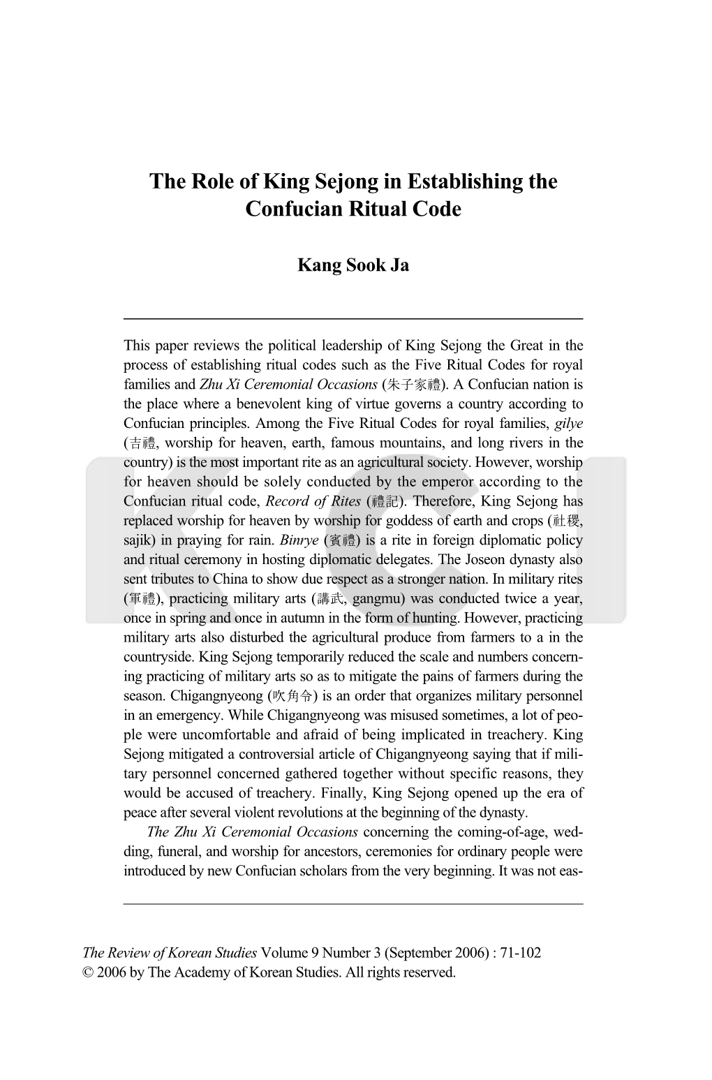 The Role of King Sejong in Establishing the Confucian Ritual Code