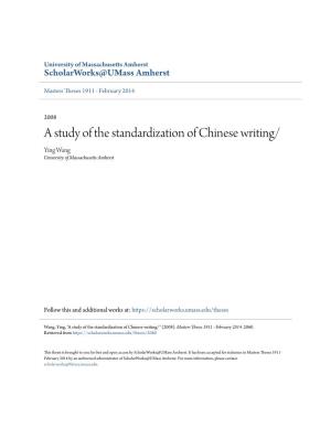 A Study of the Standardization of Chinese Writing/ Ying Wang University of Massachusetts Amherst