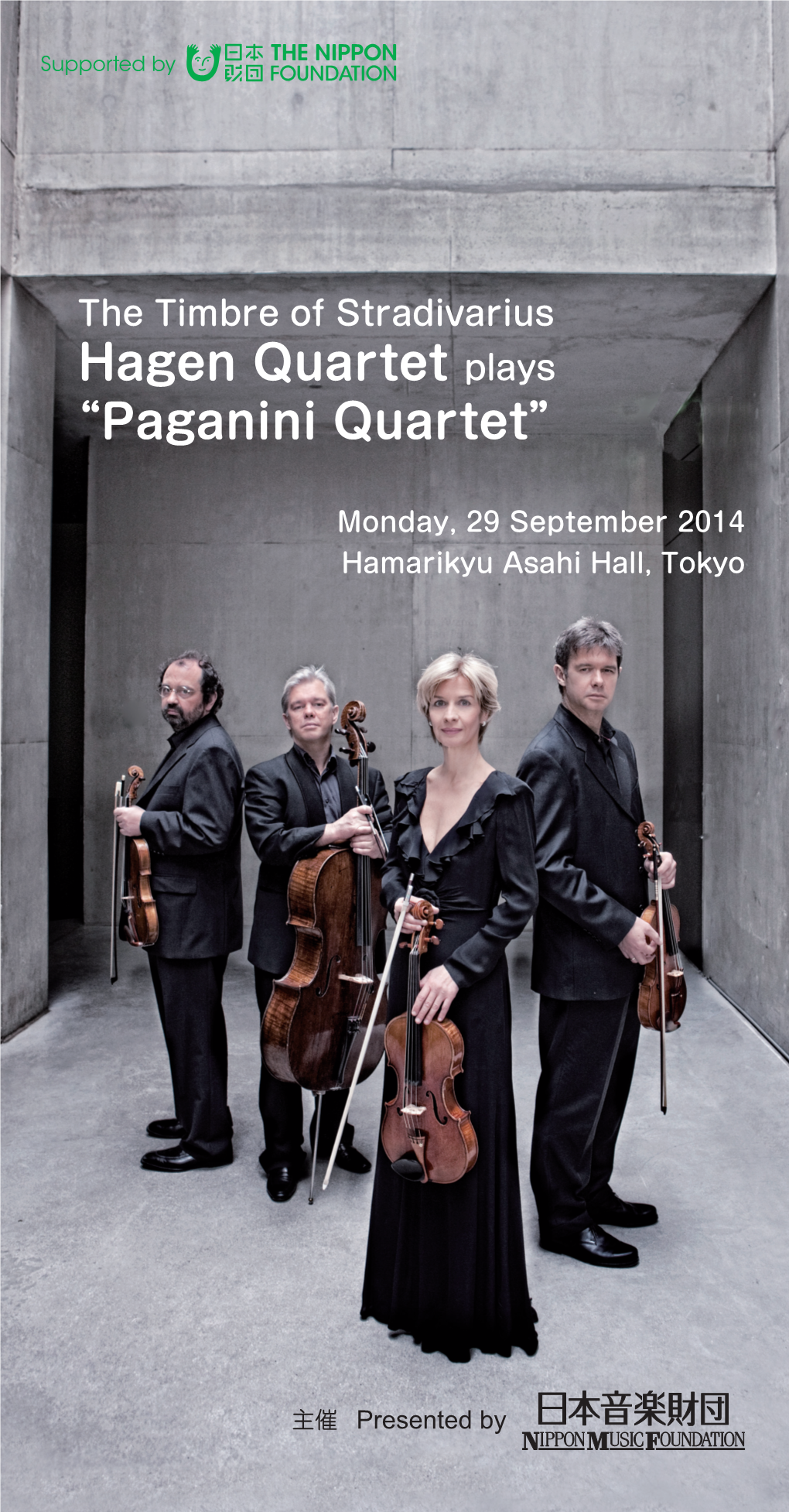 Hagen Quartet Plays “Paganini Quartet”
