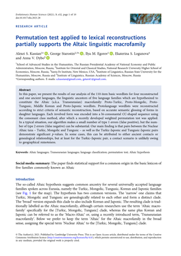 Permutation Test Applied to Lexical Reconstructions Partially Supports the Altaic Linguistic Macrofamily