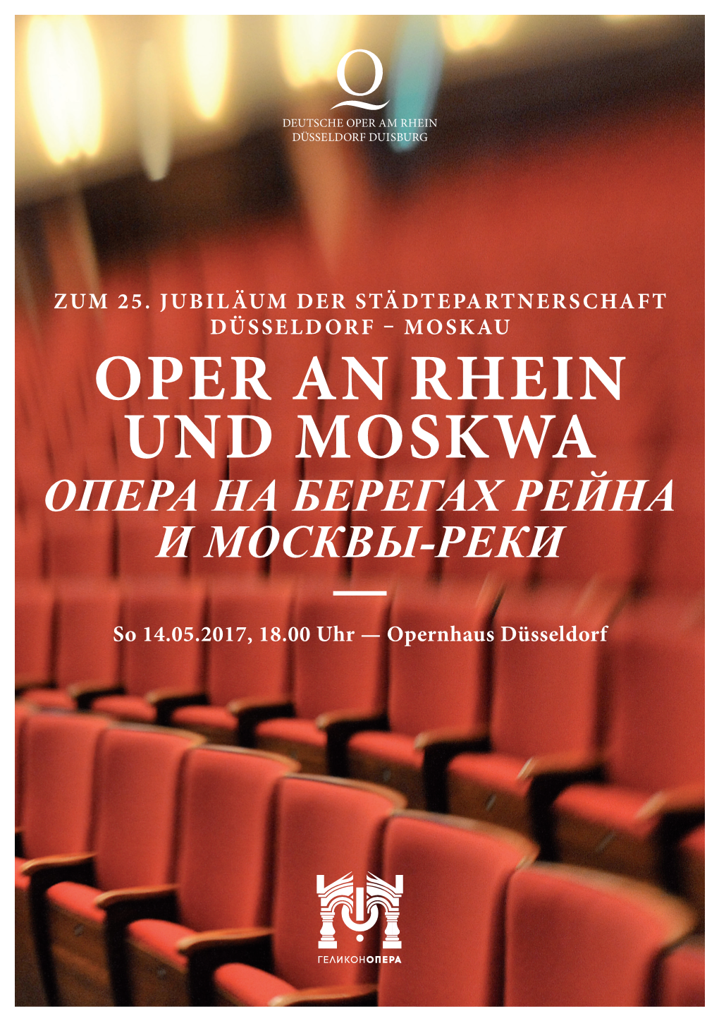 Oper an Rhein Und Moskwa Опера На Берегах Рейна И Москвы-Реки